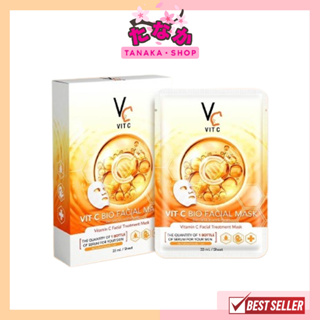 (กล่องX6แผ่น) Vc VIT C BIO FACIAL MASK รัชชา วิตซี ไบโอ เฟสเชียล มาส์ก 33 ml.