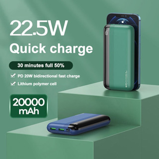 power bank ชาร์จเร็ว 20000MAH fast charge ที่ชาร์จไร้สาย พาวเวอร์แบงค์ เพาเวอร์แบงค์ type c แบตสำรอง สายชาร์จ