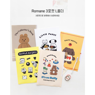 Romane Donatdonat 3 Pocket L-holder แฟ้มลายลิขสิทธิ์แท้จากแบรนด์โรมาเน่ Made in Korea