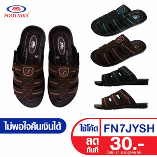 รองเท้าแตะลำลอง Footniks PU รุ่น 33-313  รองเท้าผู้ชาย แบบสวม น้ำหนักเบา ทนทาน ใส่นาน แห้งไว