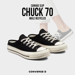 Converse คอนเวิร์ส รองเท้าผ้าใบ CV UX Chuck 70 Mule 172591CS2BKXX (2800)