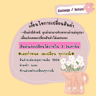 เสื้อผ่าหน้าครอป ยาว18 ผ้าลายไม้ตัดขอบ ผ้าใส่สบาย🛍️