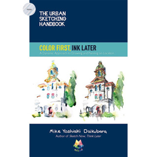 THE URBAN SKETCHING HANDBOOK : COLOR FIRST, INK LATER