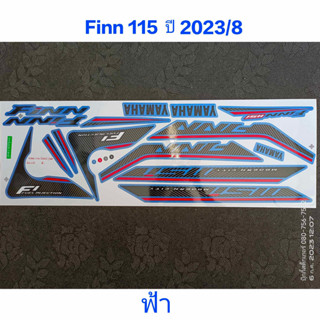 สติ๊กเกอร์ Finn 115 สีฟ้า ปี 2023 รุ่น 8