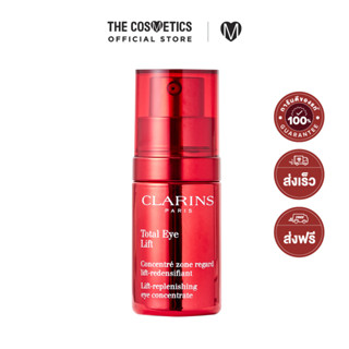 Clarins Total Eye Lift 15ml คลาแรงส์ อายเซรั่มขวดแดง ลดริ้วรอยและความหมองคล้ำ ภายใน 60 วินาที!!