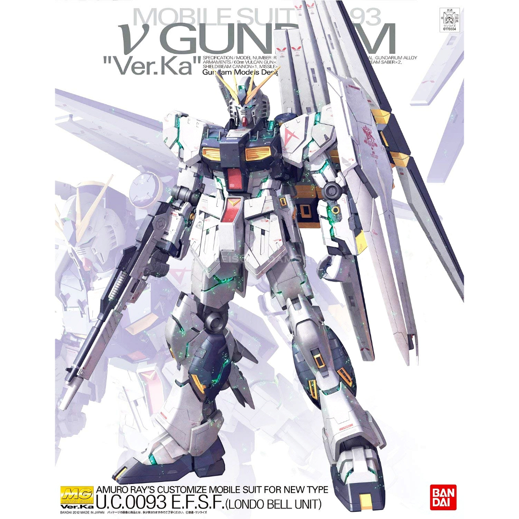 [ครบๆคุ้มๆ พร้อมส่ง] MG 1/100 Nu Gundam Ver.Ka พร้อมชุดแต่ง High Mobility Backpack BC-T01