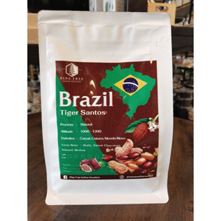 เมล็ดกาแฟ บราซิล Brazil coffee bean 200g