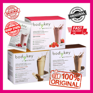 ใหม่ !! Amway bodykey Nutrite ใหม่!! บอดี้คีย์สูตรใหม่ 14 ซอง เหมือนเดิมแต่เพิ่มปรมาณเป็น 714G.เท่ากันหมดทุกกล่อง