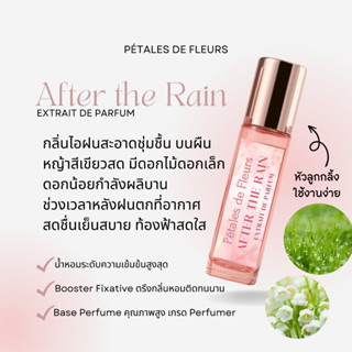 After the Rain Extrait de Parfum