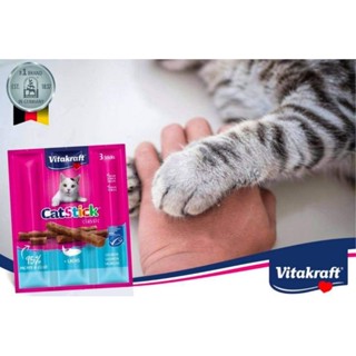 vitakraft cats stick สีฟ้า ลดราคา ขนมแมวไวต้าคลาฟสติ๊ก รสปลาแซลมอน (3แท่ง)แผงละ 29