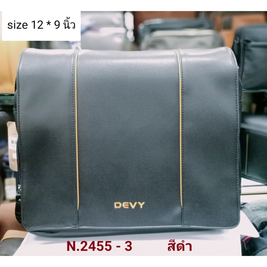 DEVY กระเป๋าสะพายข้าง รุ่น 2455-3 สีดำ