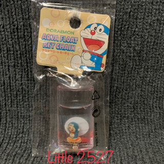 พวงกุญแจโดราเอม่อน doraemon aqua float key key chain (มือหนึ่ง)