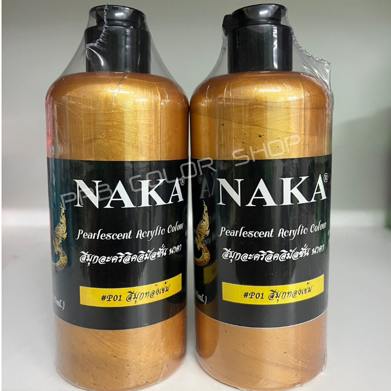 สีมุกทองเข้ม สีมุกอะคริลิค NAKA ขนาด 300ml สีมุก สีทาพญานาค (1 ขวด)