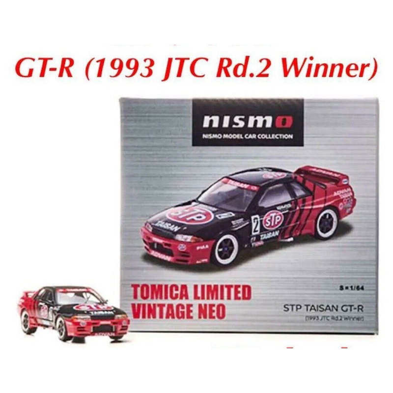 พร้อมส่ง🚗 Tomica limited vintage neo Tomytec Nissan Nismo 1/64 STP Taisan GT-R R32 1992 JTC winner