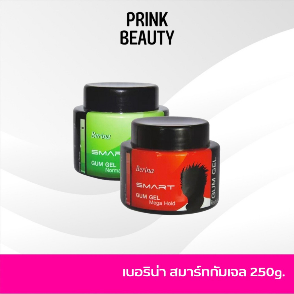 Berina smart gum gel mega hold 250 g เบอริน่า สมาร์ท กัม เจล สูตร เมกะโฮลด์ นอร์มอล