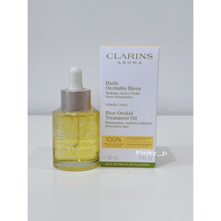 น้ำมัน นวดบำรุงผิวหน้า Clarins Blue Orchid Face Treatment Oil / 30 ml