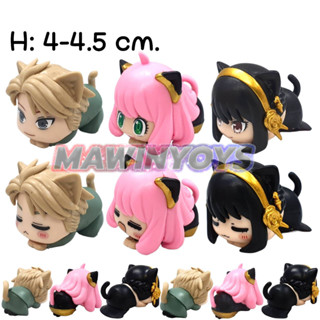 โมเดล สปายแฟมิลี่ หูแมว นอนหมอบ 6 แบบ H: 4-4.5 cm. mawintoys