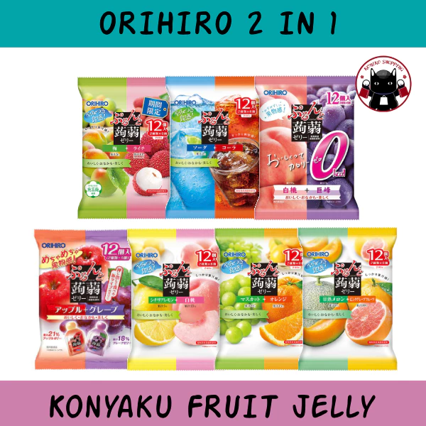 Orihiro Konyaku Jelly 2 in 1 เยลลี่บุกผลไม้ จากญี่ปุ่น 240g แคลต่ำ มีรสชาติให้เลือกหลากรส 🇯🇵 Koneko