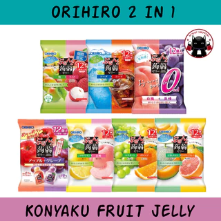 Orihiro Konyaku Jelly 2 in 1 เยลลี่บุกผลไม้ จากญี่ปุ่น 240g แคลต่ำ มีรสชาติให้เลือกหลากรส 🇯🇵 Koneko