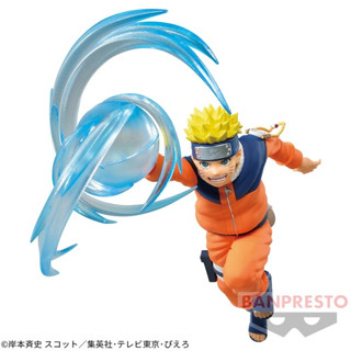 1550811 Naruto - Uzumaki Naruto - Effectreme (Bandai Spirits)