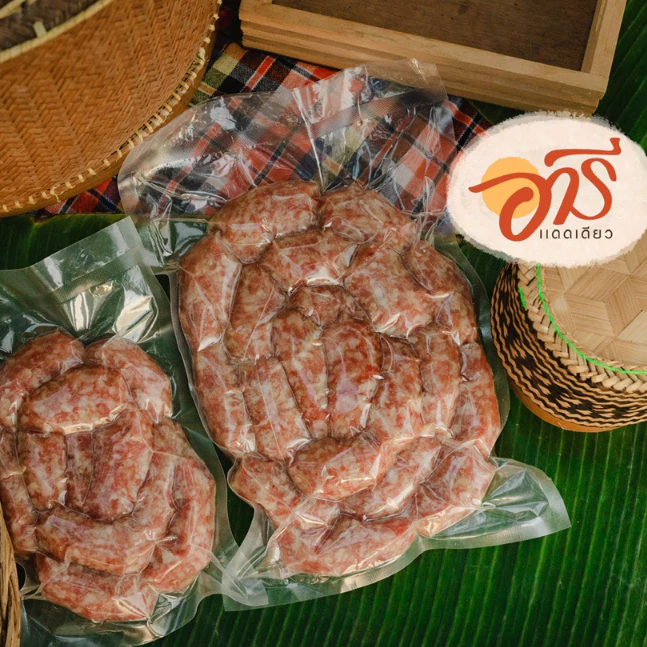 ไส้กรอกอีสาน หมูล้วน 100% อารีแดดเดียว ไส้กรอกอีสานมันน้อย (รอบส่ง08/05/69)