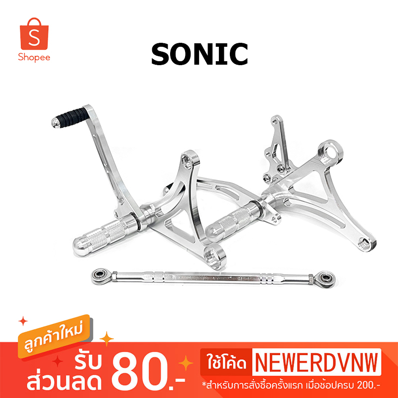 เกียร์โยง โซนิค SONIC งาน CNC พร้อมอะไหล่ประกอบใน 1ชุด ดิส อะไหล่แต่งมอไซด์ อุปกรณ์แต่งมอไซด์ (1ชุด)