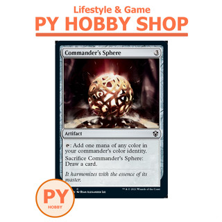 [MTG] Commanders Sphere