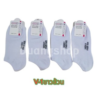 ถุงเท้าข้อกุดสีขาวล้วน ทรงข้อต่ำ ใต้ข้อ V-1 ป้าย SOCKSY (งานไทย) ยกโหล12คู่