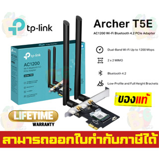 Archer T5E Wireless PCIe Adapter (การ์ดไวไฟ) TP-LINK AC1200 Dual Band Bluetooth 4.2 PCIe - LT