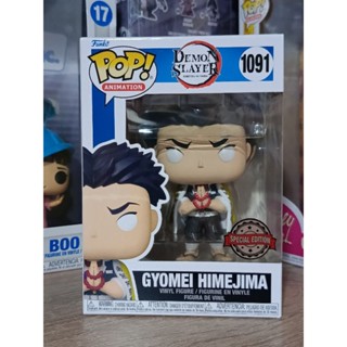 Funko Pop! : Demon Slayer - Gyomei Himejima