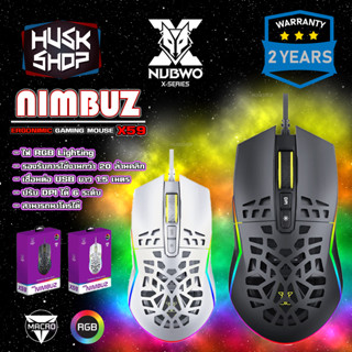 เมาส์เกมมิ่ง Nubwo X59 NIMBUZ Ergonimic Gaming Mouse Macro เมาส์มาโคร เมาส์เกมมิ่ง เม้าส์ ประกัน 2 ปี