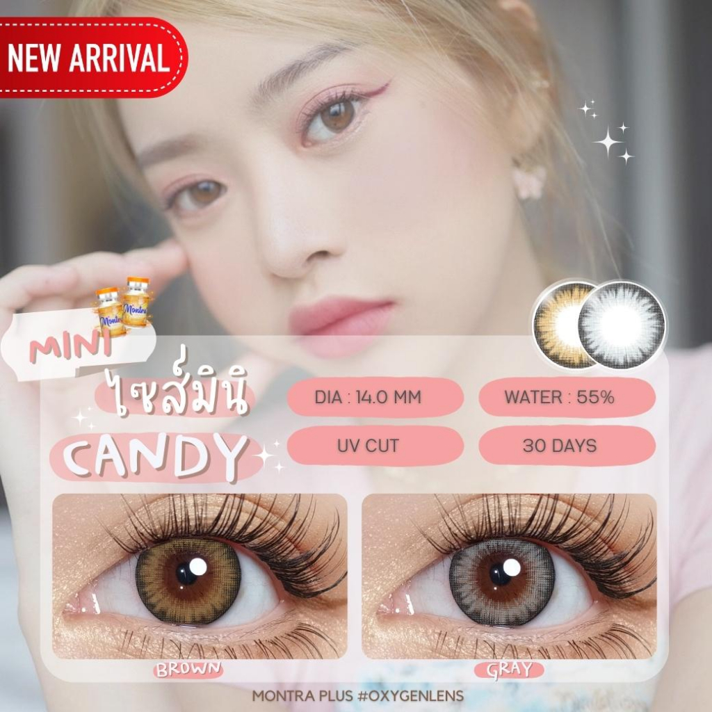 🔥คอนแทคเลนส์✨ขนาดมินิ / บิ๊กอาย✨ Candy (Montra)