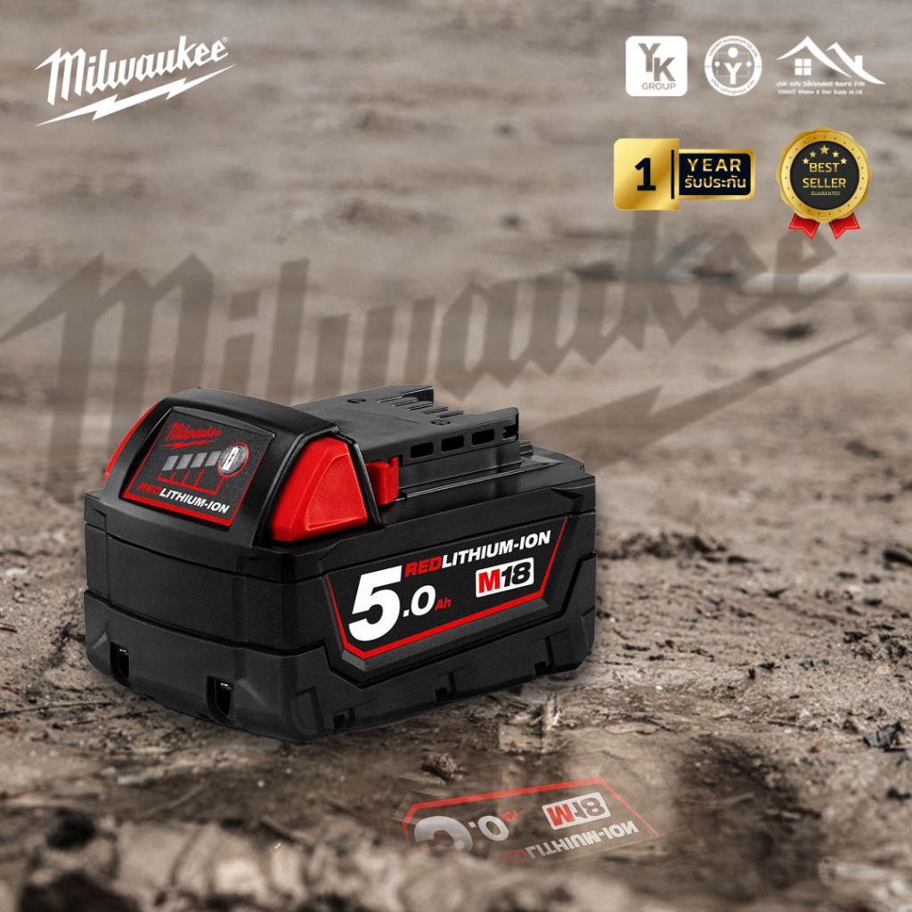 แบตเตอรี่ Milwaukee รุ่น M18 B5 ขนาด 5.0 แอมป์ 18V