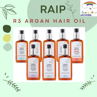 RAIP R3 Argan Hair Oil 100ml แท้100% น้ำมันบำรุงผม  น้ำมันอาร์แกนบำรุงผมเสีย จากเกาหลี