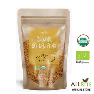 Allrite Organic Golden Flax 300Gram เมล็ดแฟล็กซ์สีทองออร์แกนิค ตราออไรท์ 300กรัม