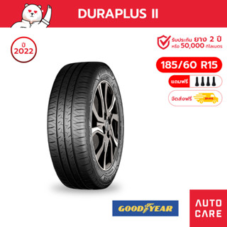 Goodyear ยางกู้ดเยียร์ ขนาด 185/60 R15 รุ่น Duraplus2 ยางรถยนต์ ยางรถเก๋งขอบ15