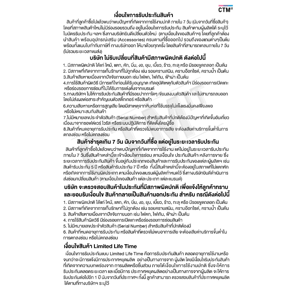 อุปกรณ์คอมพิวเตอร์ แรม Ram PC DDR4 BUS 3200 Ram Computer Kingspec 8GB/16GB/32GB