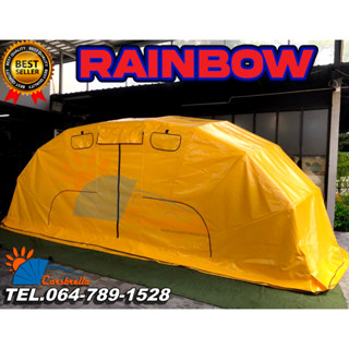 เต็นท์จอดรถพับเก็บได้ CARSBRELLA  รุ่น RAINBOW SIZE M สำหรับรถยนต์ที่มีขนาดกลาง ปกป้องฝุ่นและสิ่งสกปรกทุกชนิด‎