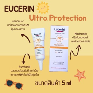 กันแดด 5ml EXP.18/05/25Eucerin ULTRA PROTECTION GLOWING UV SERUM SPF50+ PA++++