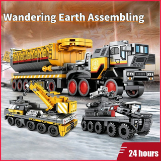 【ของขวัญฟรี】ของเล่นปลั๊กอินสำหรับเด็กประกอบ Transporter Model Wandering Earth Assembling Building Blocks