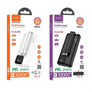 OUKU DK11 POWER BANK ความจุ10000mAh พาวเวอร์แบงค์ แบตสํารอง PD20W