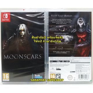 Nintendo Switch Moonscars ปก EU ภาษาอังกฤษ