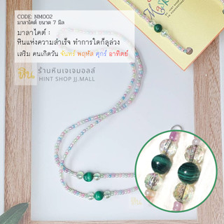 สายคล้องแว่น สายคล้องแมสมงคลประจำวันจันทร์ Lucky Mask Strap