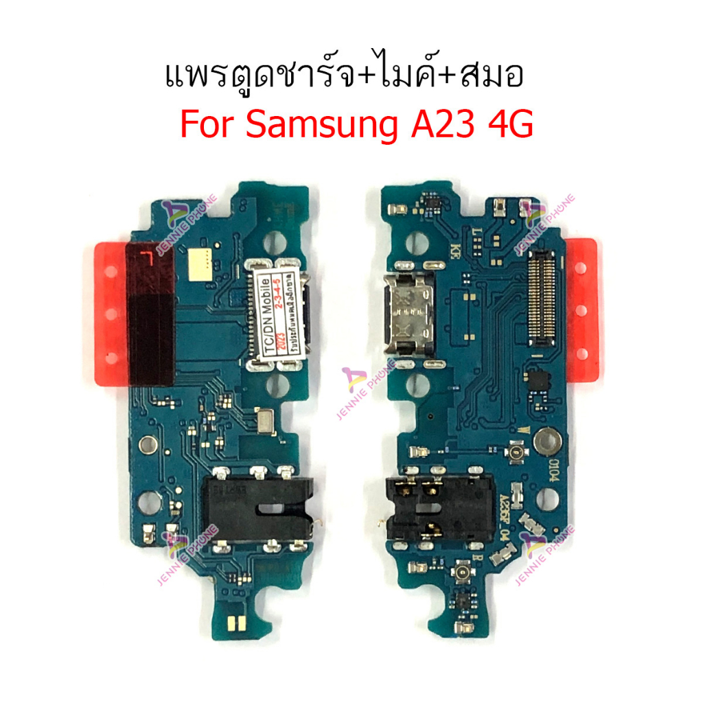 แพรชาร์จ SS A23 4G A23 5G แพรตูดชาร์จ + ไมค์ + สมอ สำหรับ Samsung A23 4G A23 5G ก้นชาร์จ