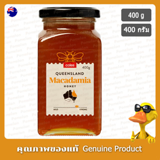 โคลส์น้ำผึ้งแท้จากดอกแมคคาดาเมีย 400กรัม - Coles Queensland Macadamia Honey 400g.