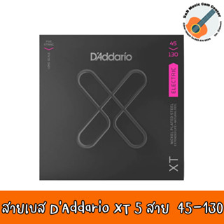 สายเบส 5 สาย เคลือบกันสนิม D’Addario - XTB45130 XT NICKEL PLATED STEEL REGULAR LIGHT 5-STRING 45-130