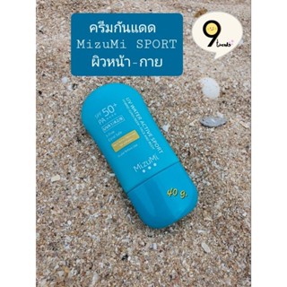 ครีมกันแดด MizuMi SPORT ใช้ได้ทั้งผิวหน้า-ผิวกาย 40 g.