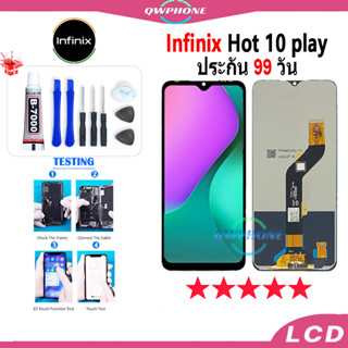 LCD Infinix Hot 10 play หน้าจอ+ทัช หน้าจอโทรศัพท์ หน้าจอ จอ infinix hot 10 play จอแถมชุดไขควง+กาว