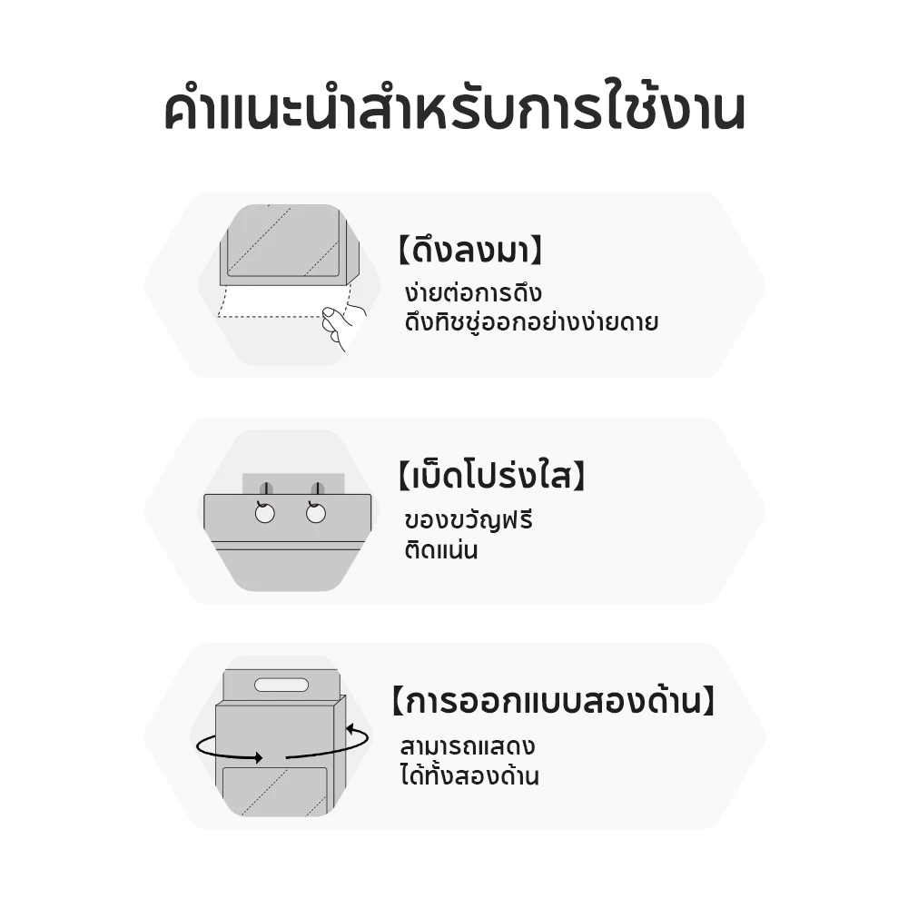 [ 1 ลัง4 ห่อ ] Botare CHEERFUL GB/T 20808 ทิชชู่แบบดึงแขวนได้ ดีลักซ์ คอมฟอร์ท กระดาษทิชชู่ หนา 4 ชั้น 1280 แผ่น thumbnail 8