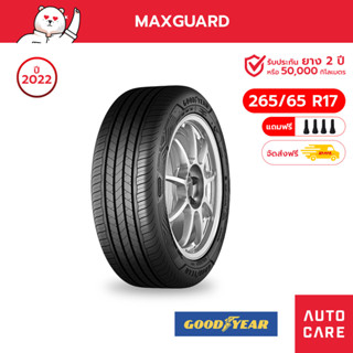 Goodyear ยางกู้ดเยียร์ ขอบ16-20 Assurance Maxguard SUV ยางCRV แถมจุ๊บลมแท้ (ส่งฟรี)